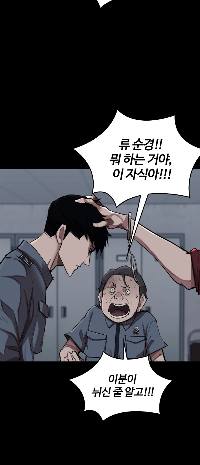 76 페이지