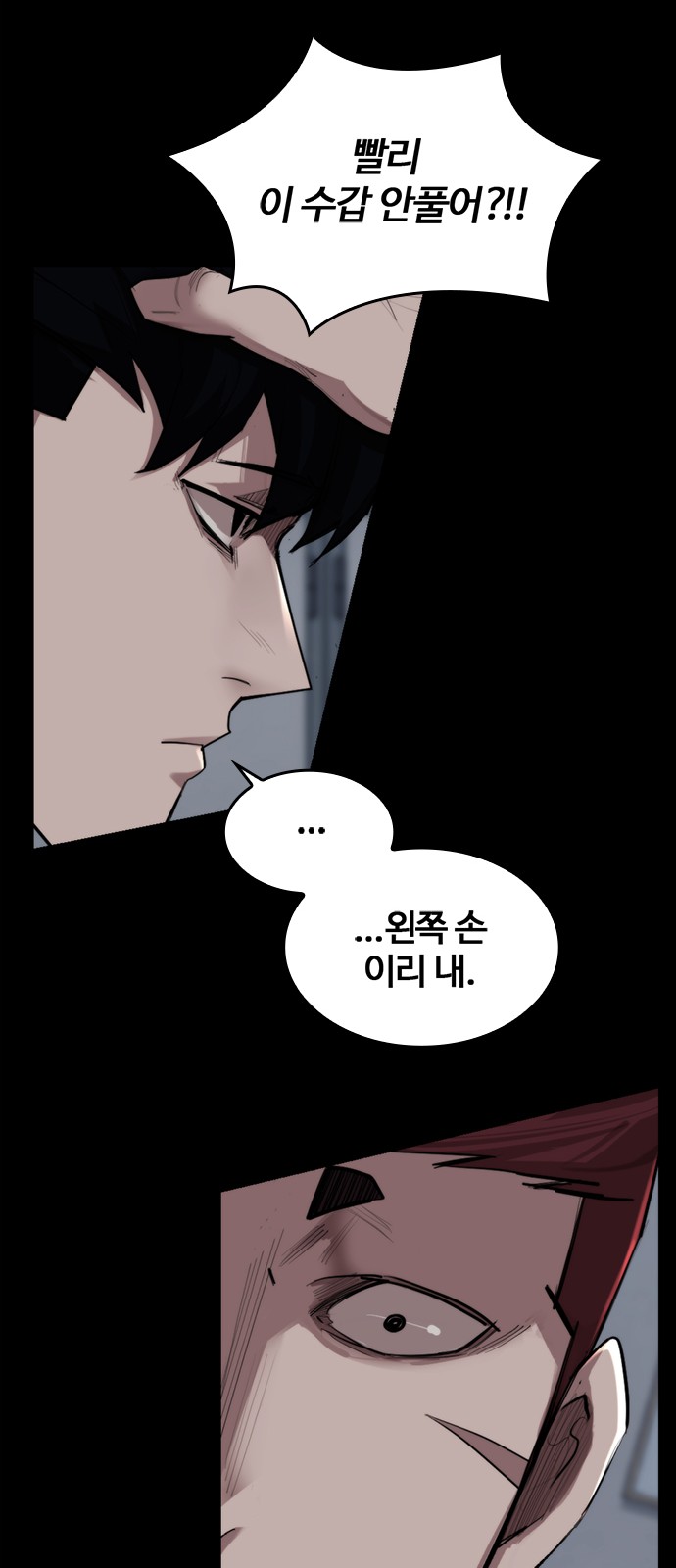 77 페이지