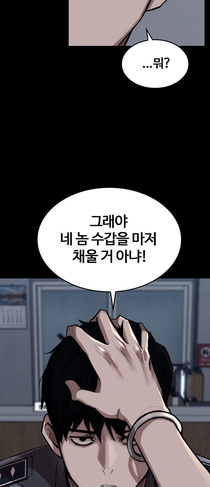 78 페이지