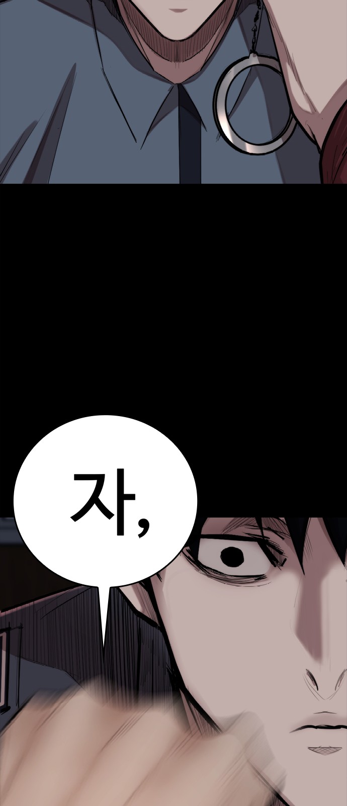 79 페이지