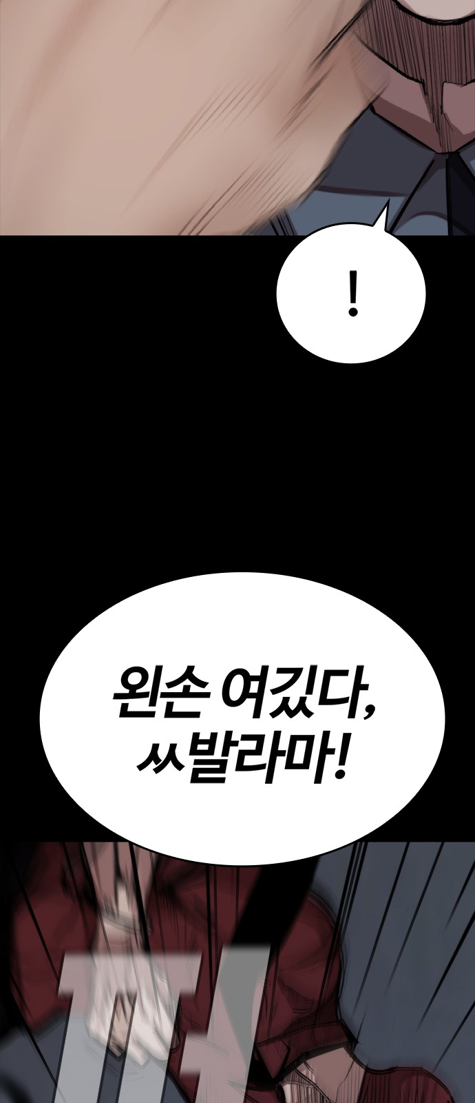 80 페이지
