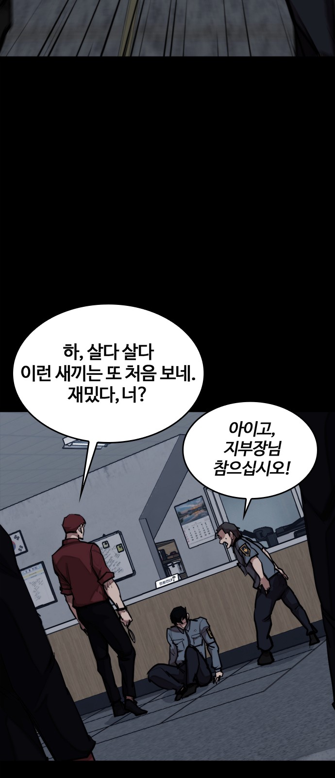 85 페이지