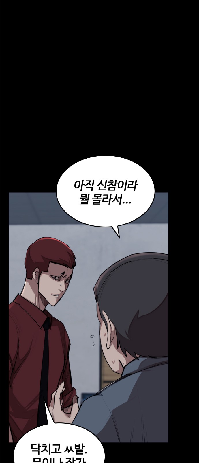 86 페이지