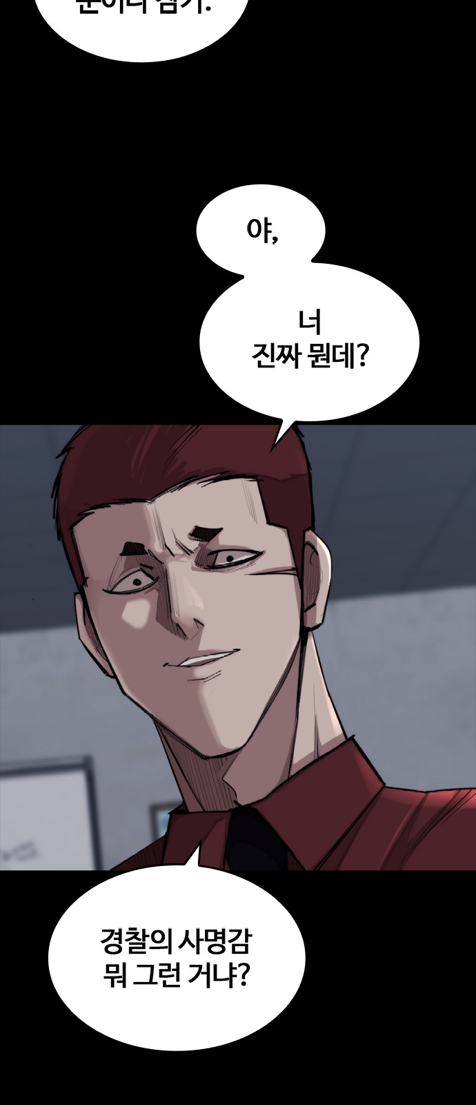 87 페이지