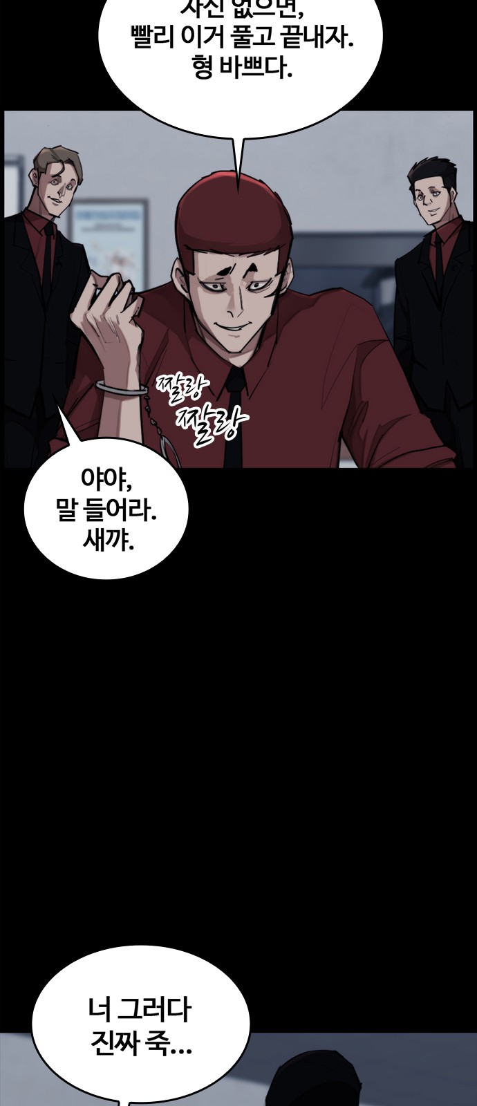 90 페이지