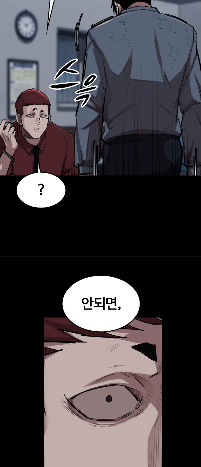 91 페이지