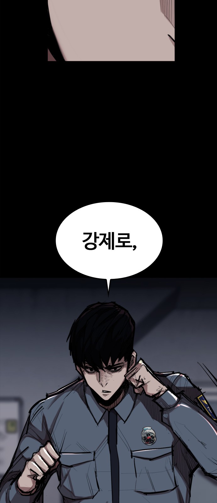 92 페이지