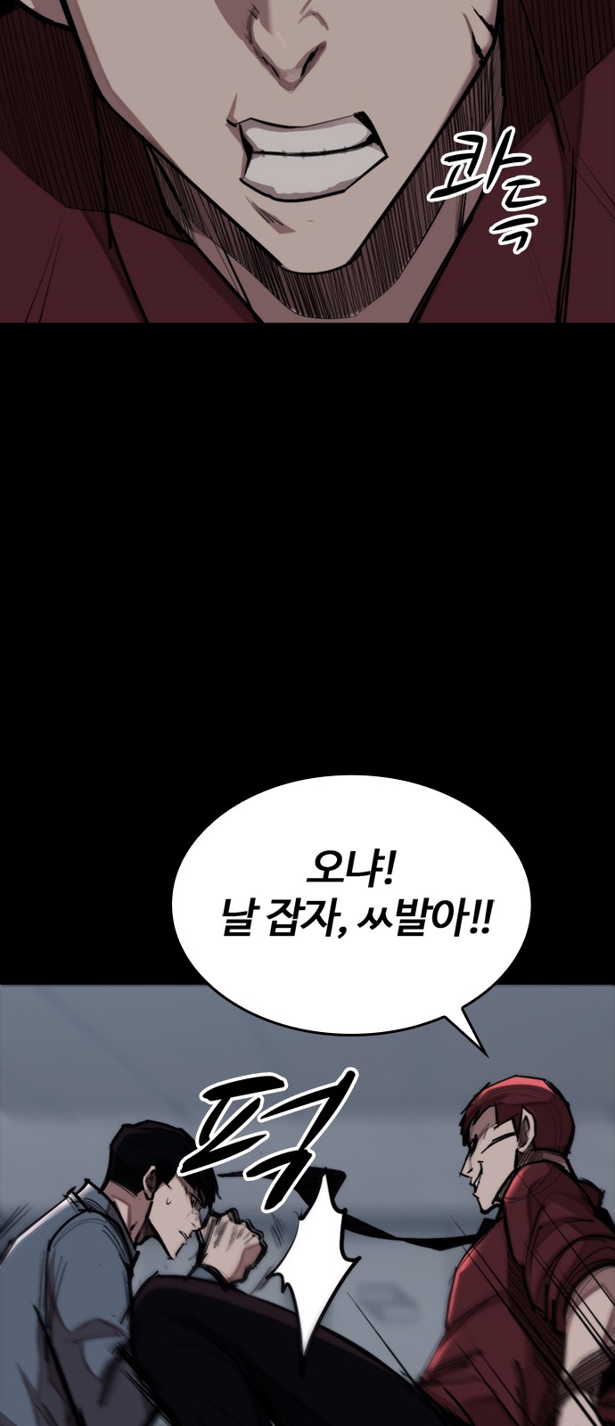 94 페이지