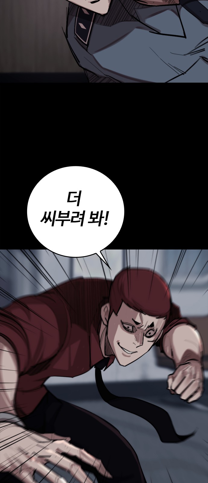 99 페이지