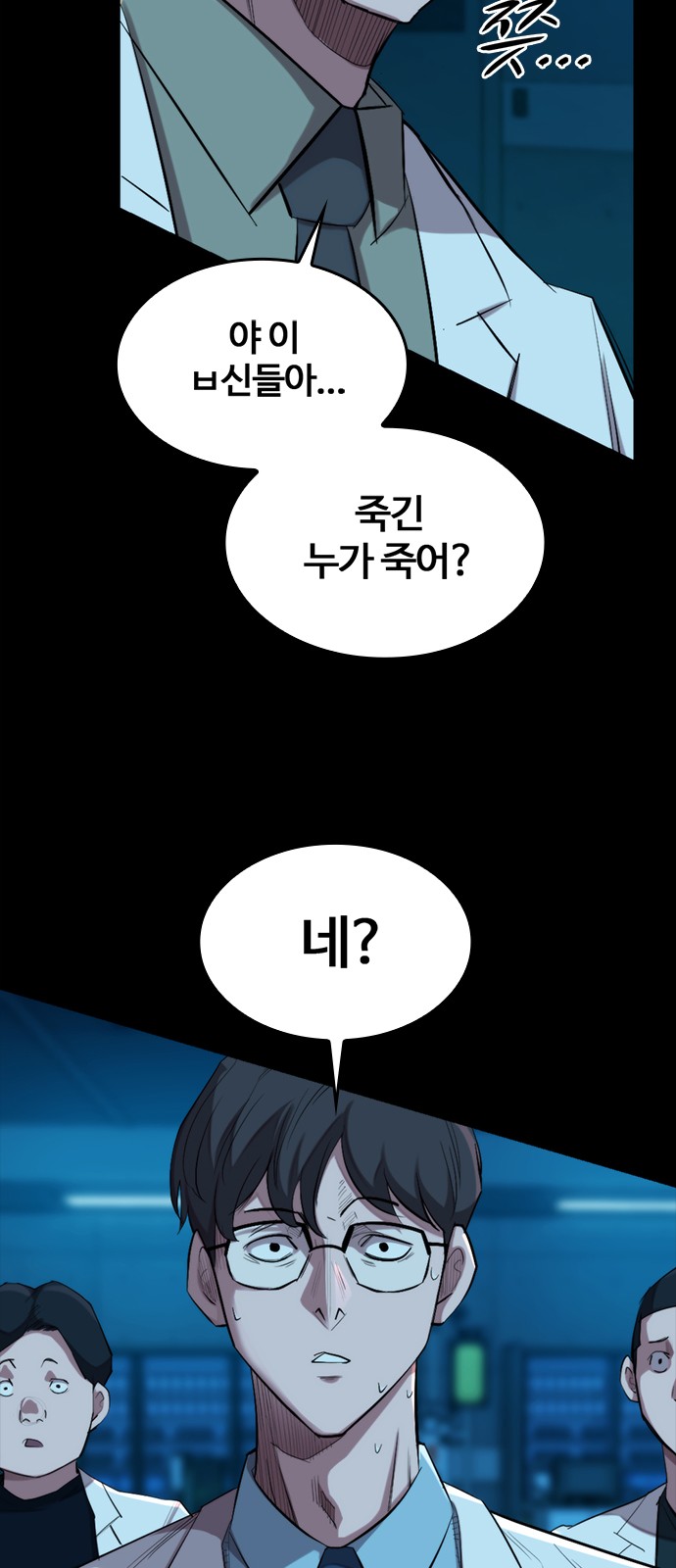 20 페이지