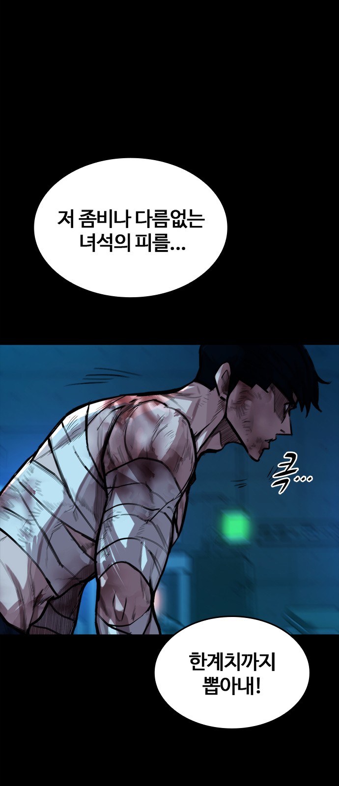 26 페이지