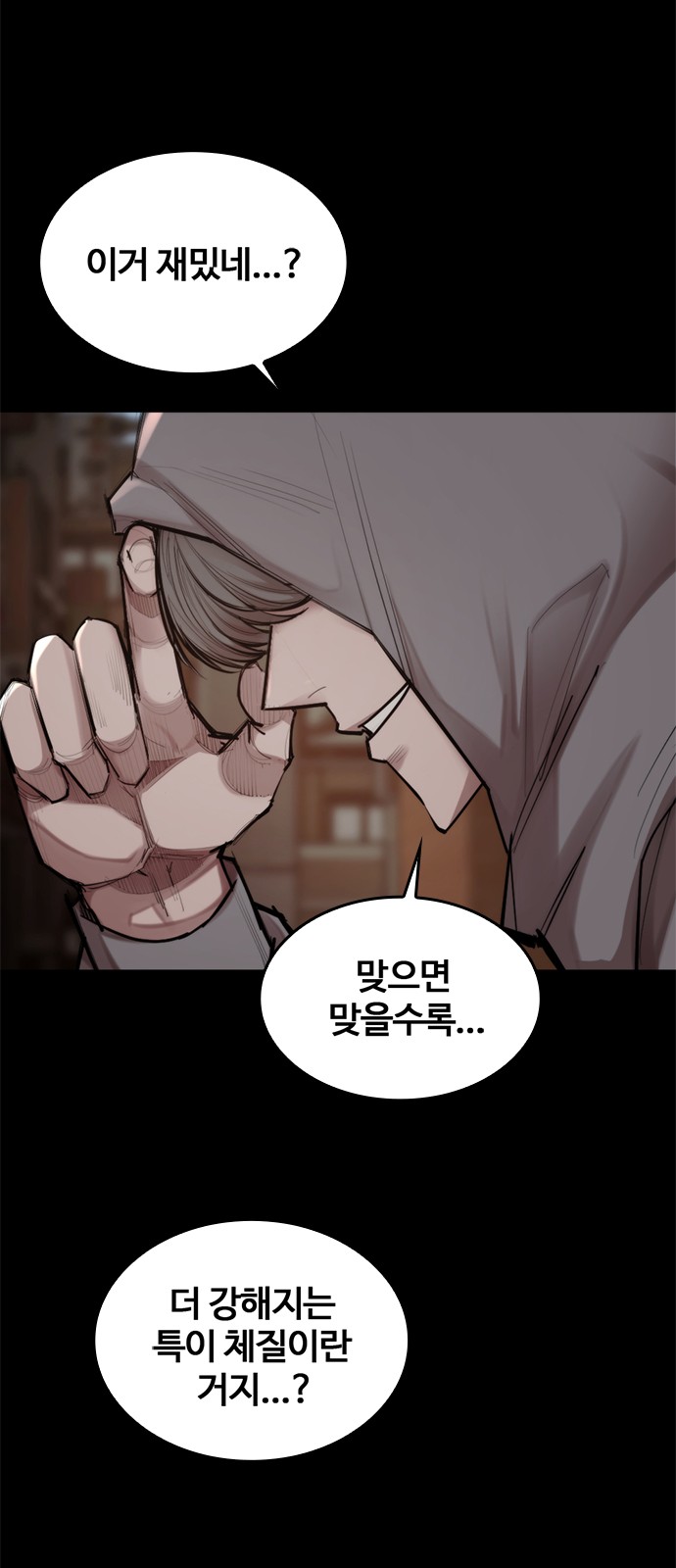 37 페이지