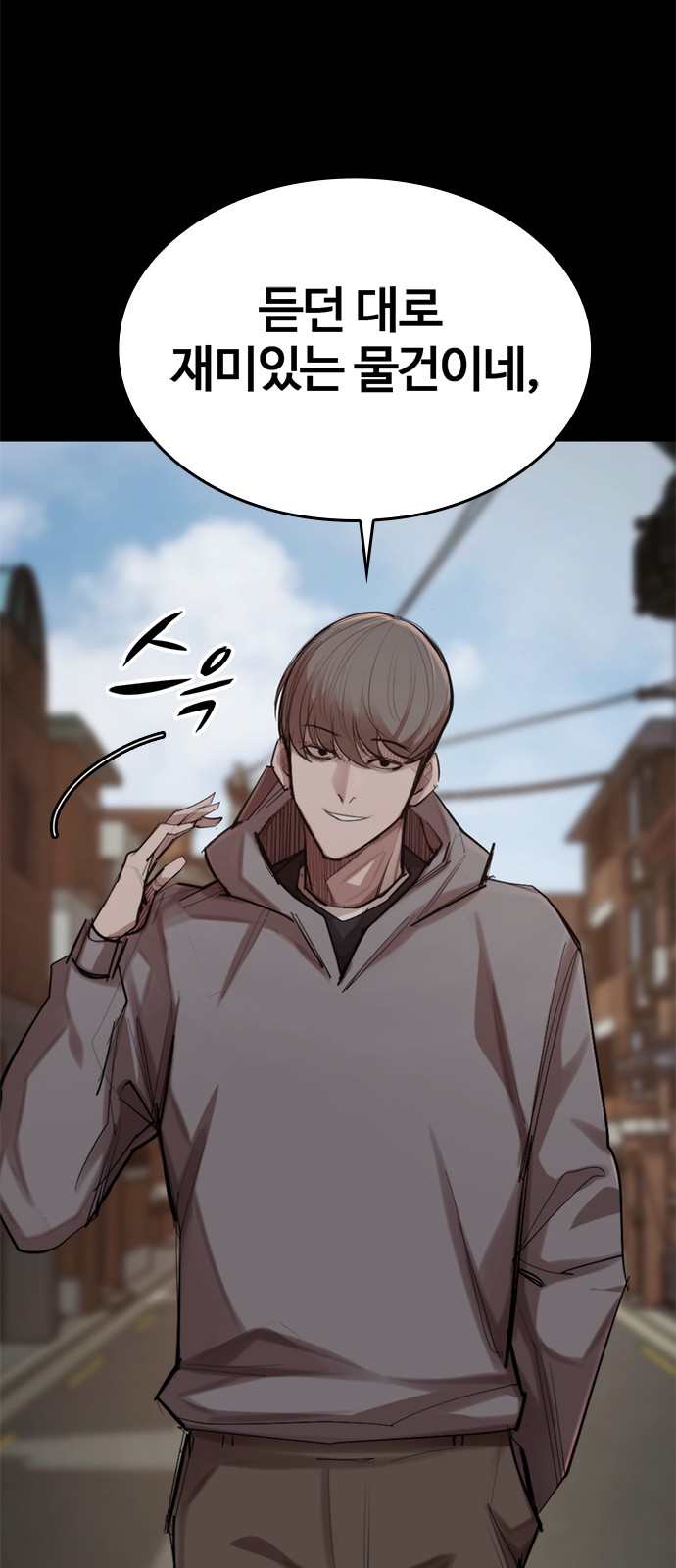 38 페이지