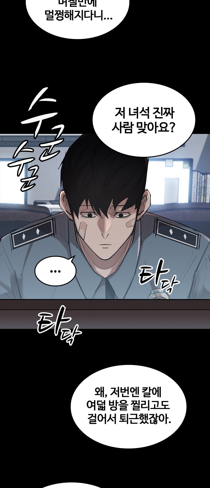 42 페이지