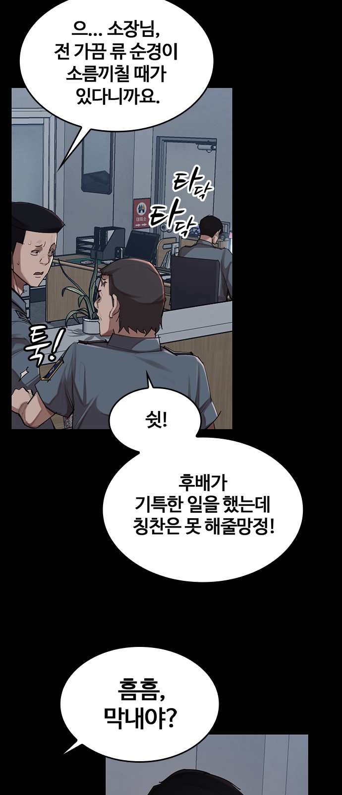 43 페이지
