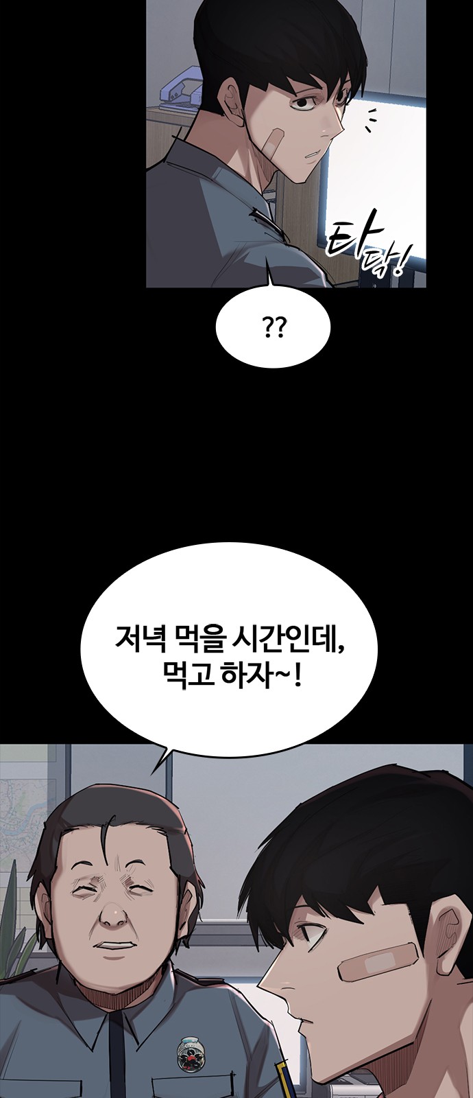 44 페이지