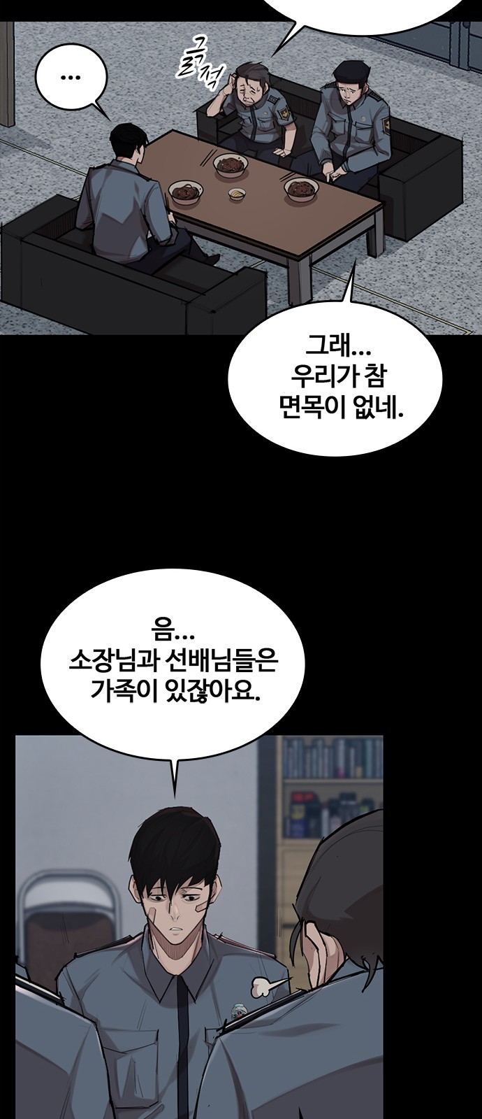 47 페이지