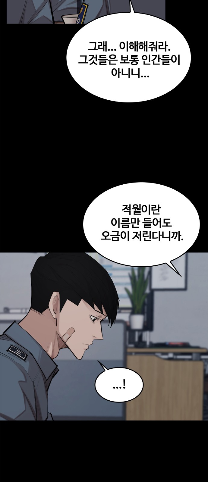 48 페이지