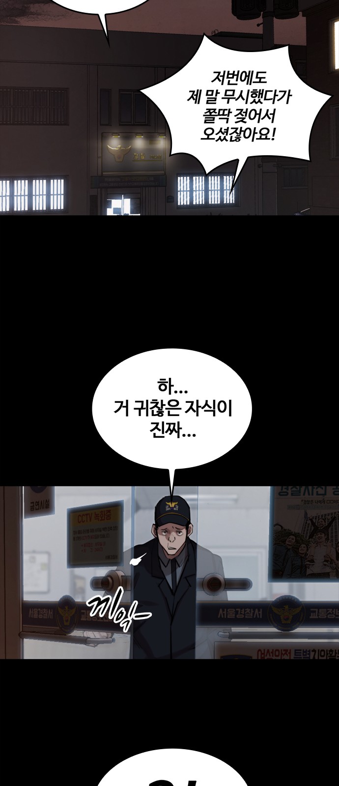 51 페이지