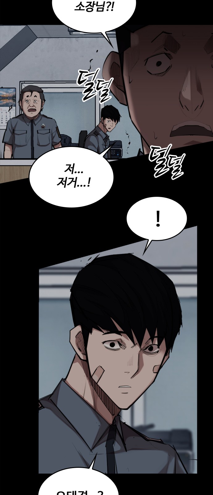 57 페이지