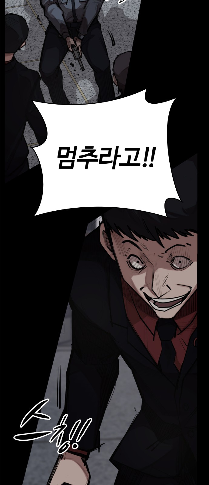 67 페이지