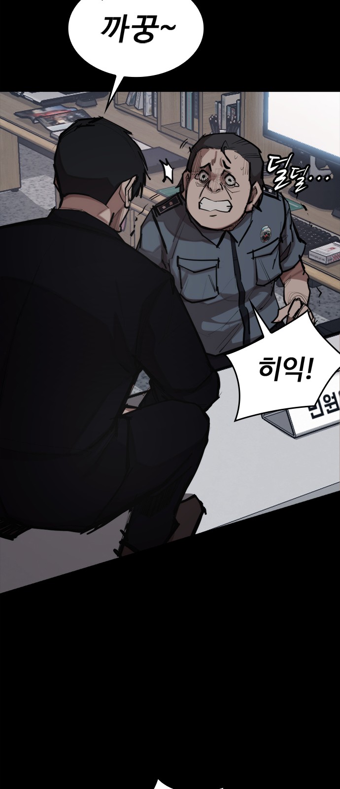 72 페이지