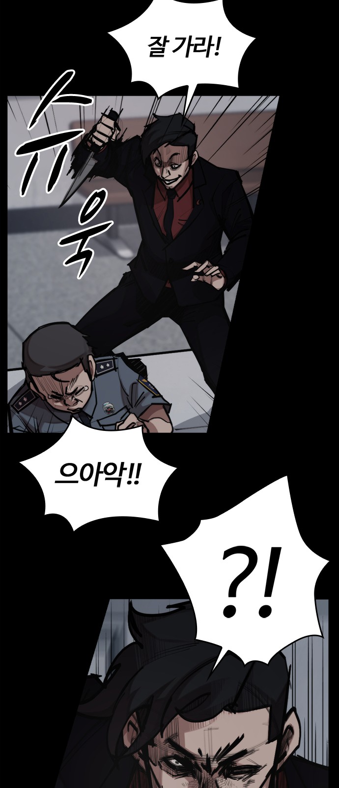 73 페이지
