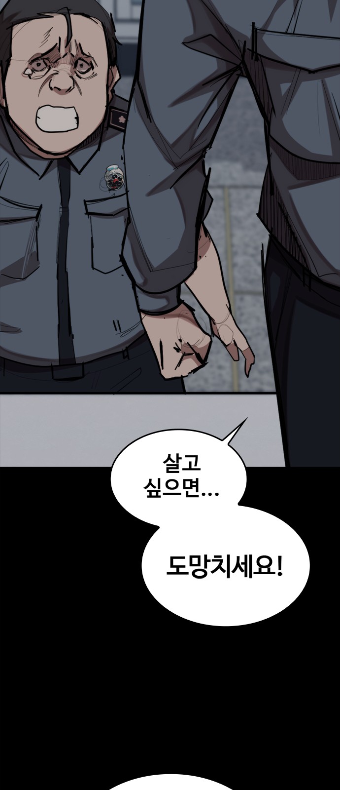 78 페이지