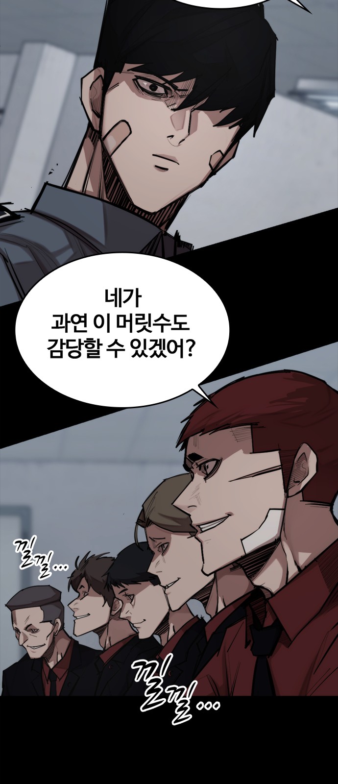 82 페이지