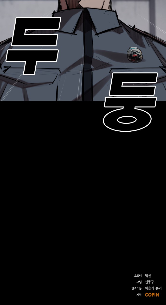 85 페이지