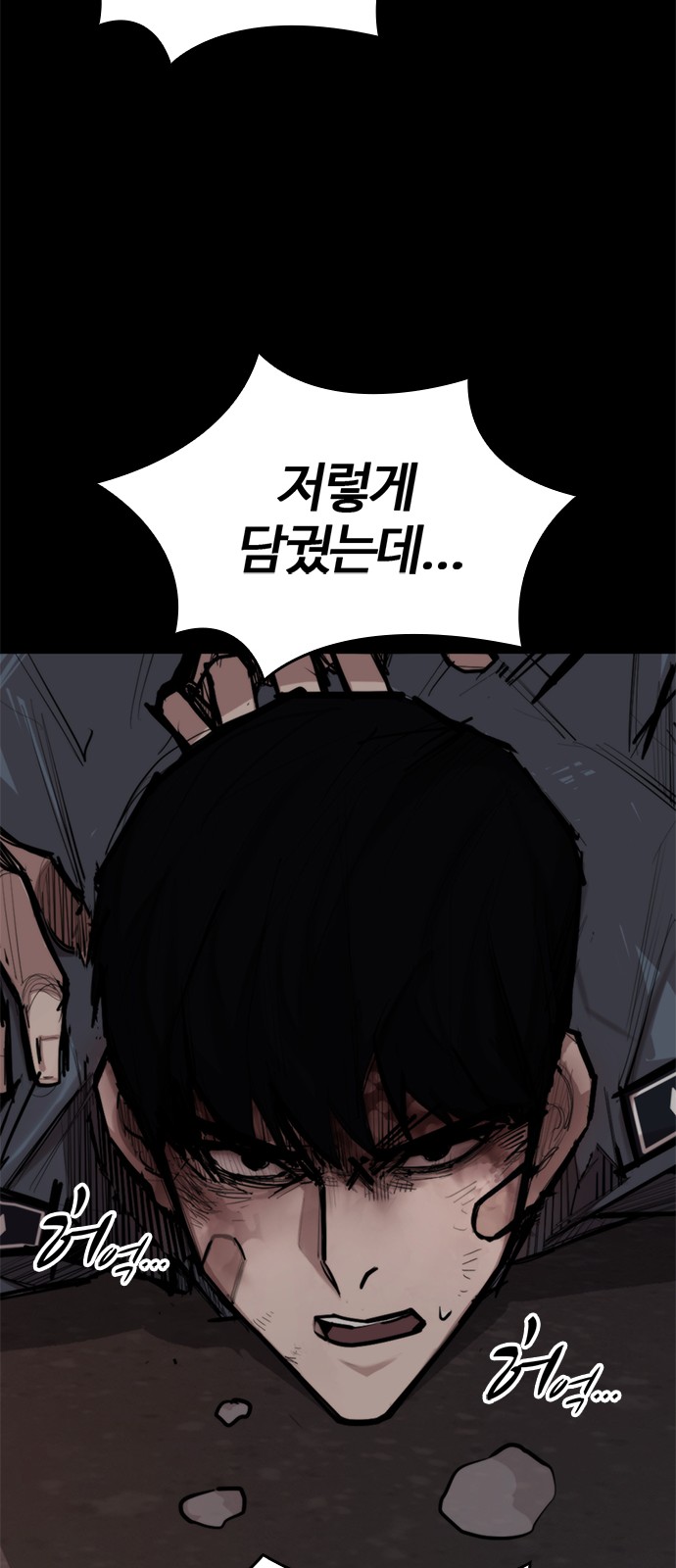 23 페이지
