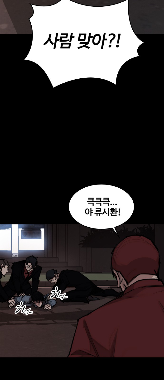 24 페이지
