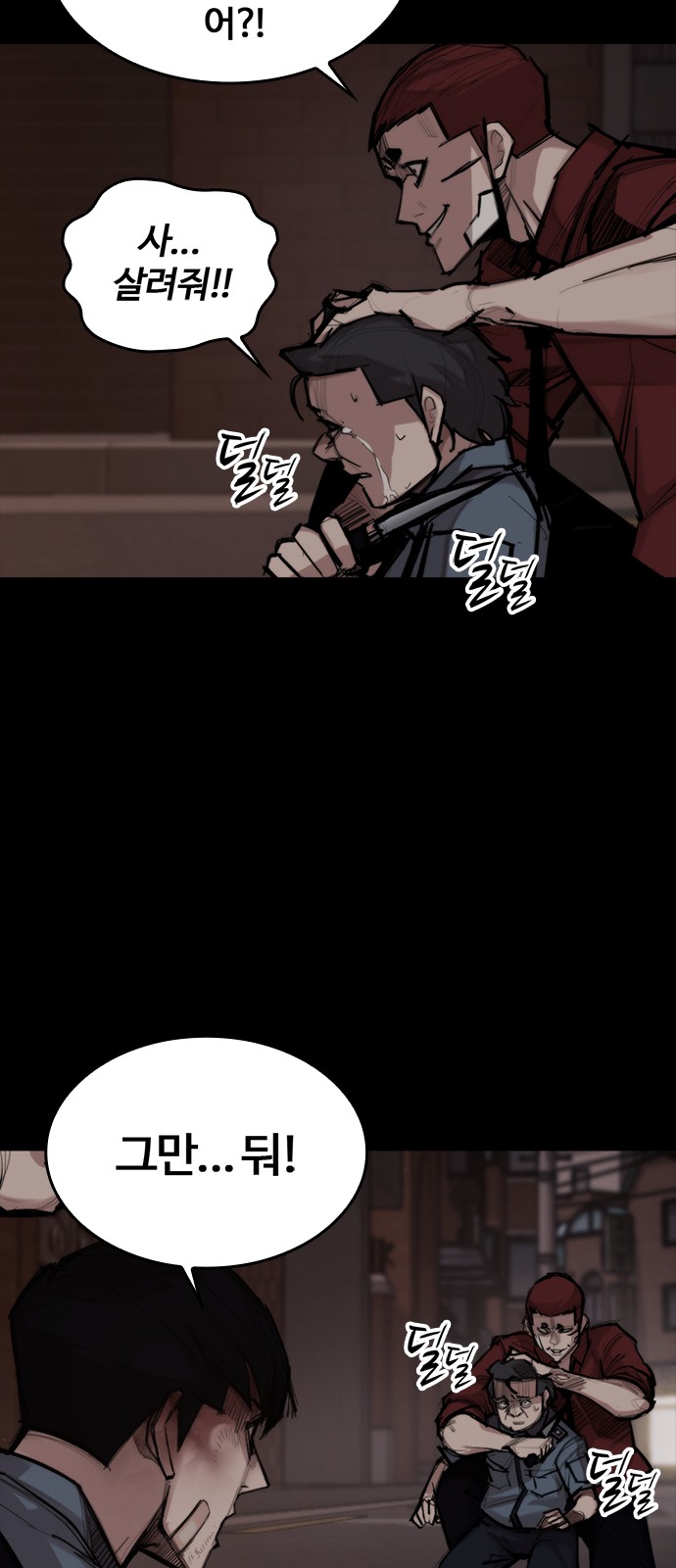 29 페이지