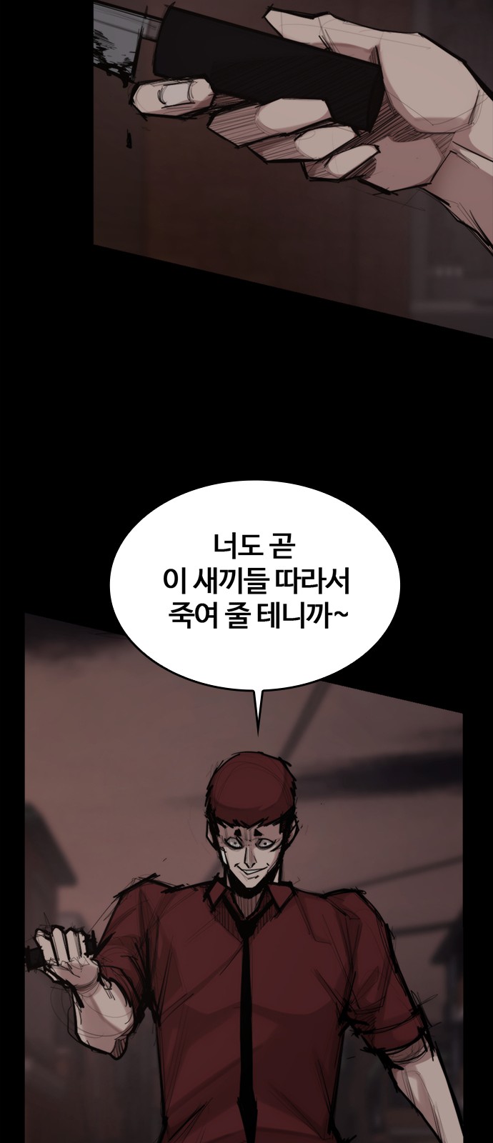 35 페이지