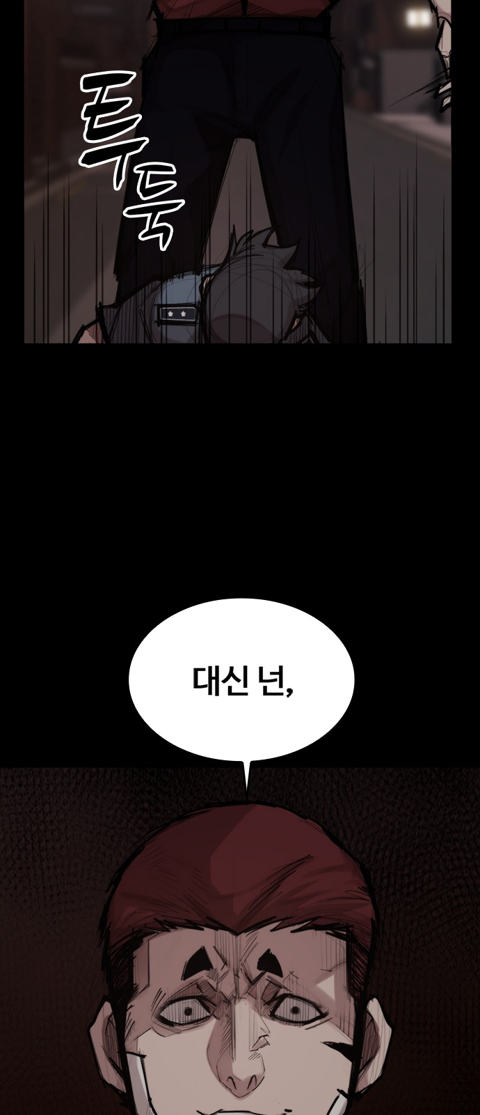 36 페이지