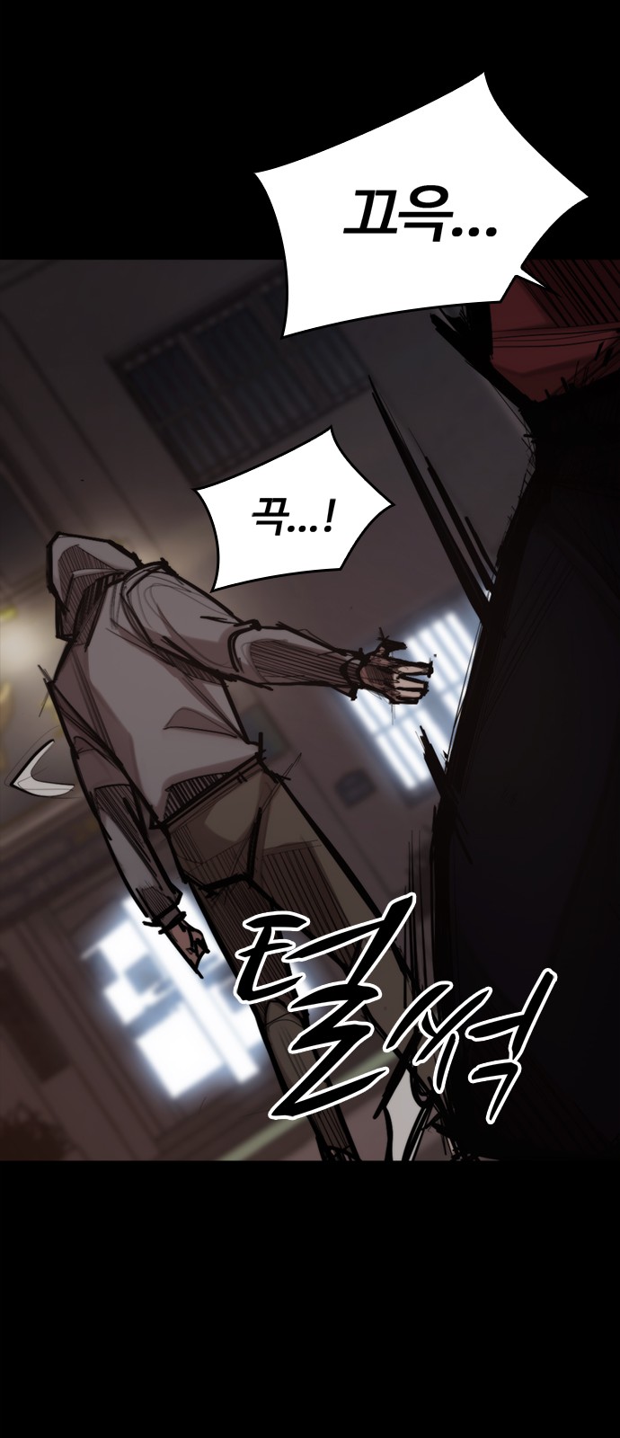 68 페이지