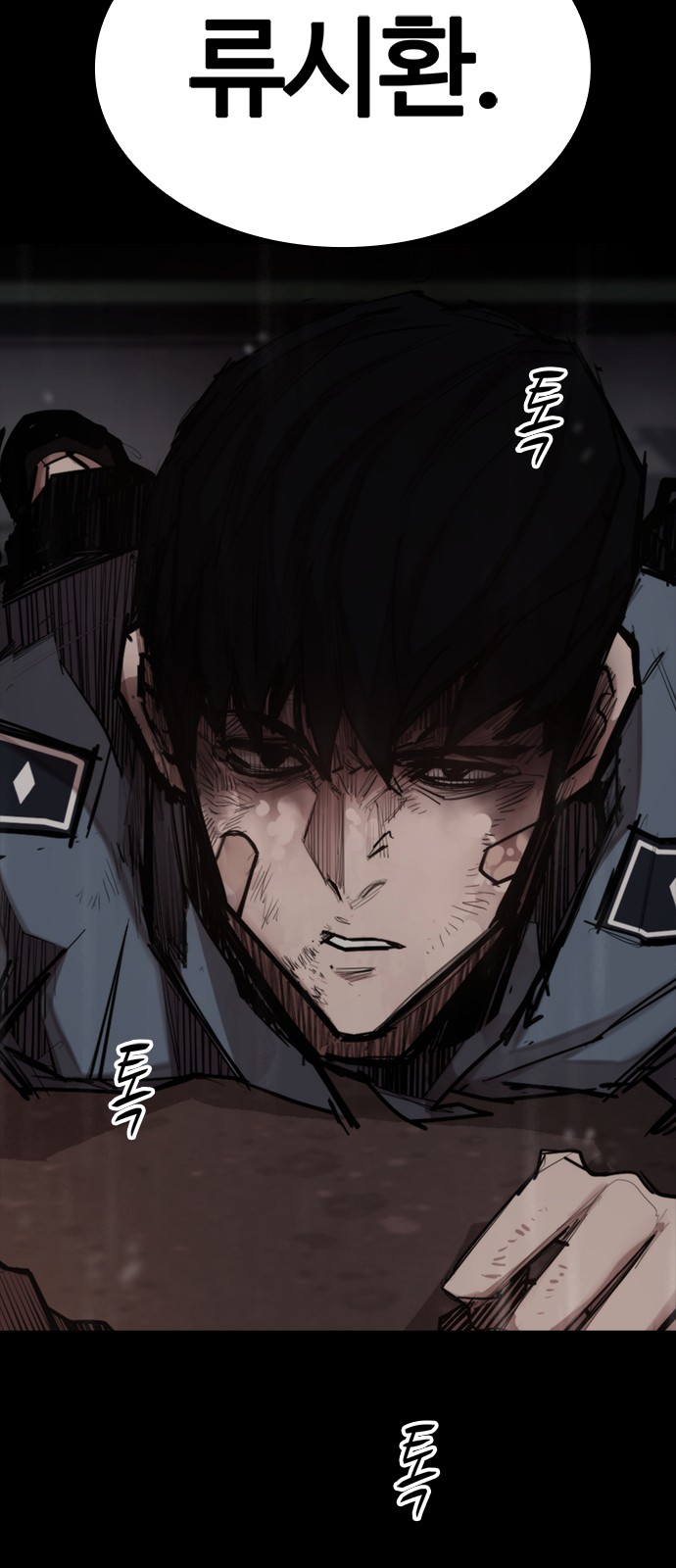 74 페이지