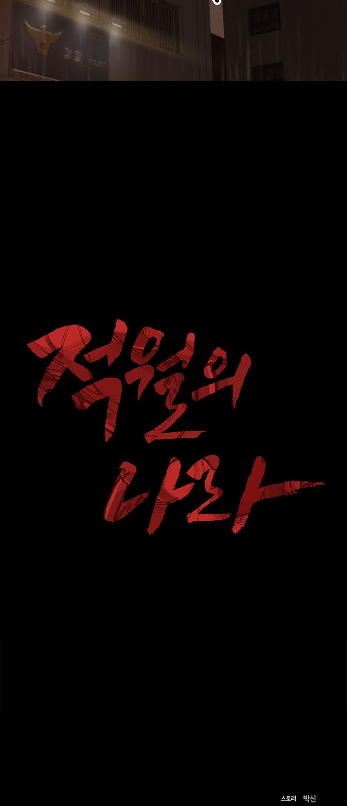 76 페이지