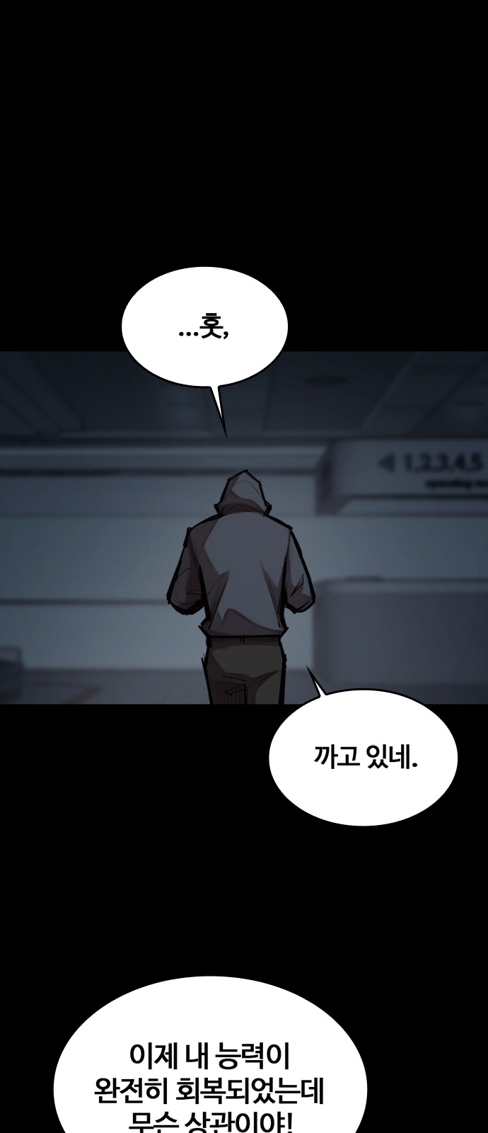 38 페이지
