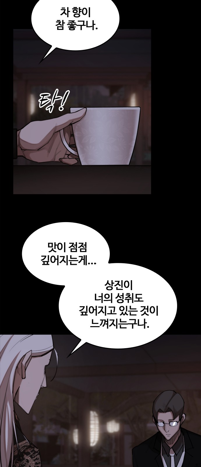 43 페이지