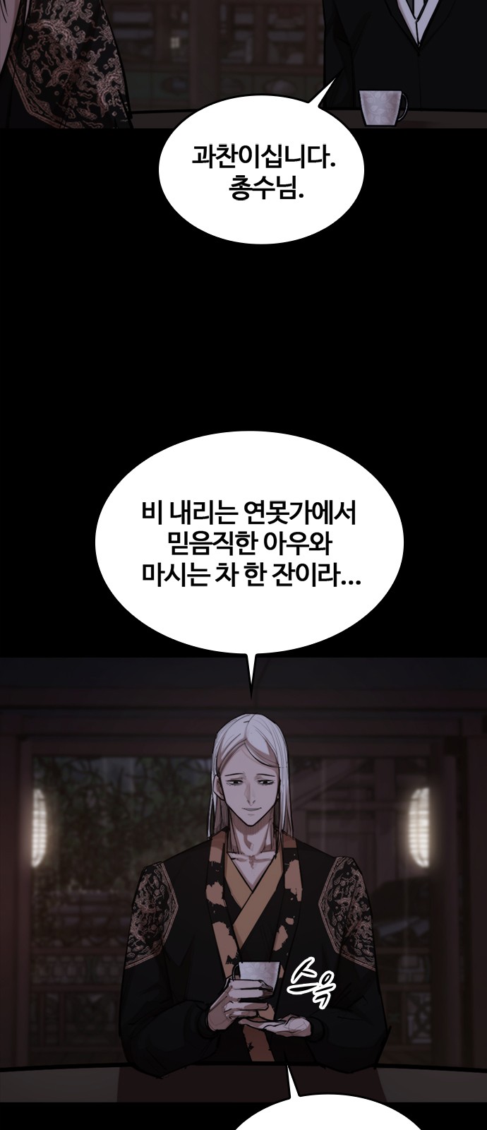 44 페이지