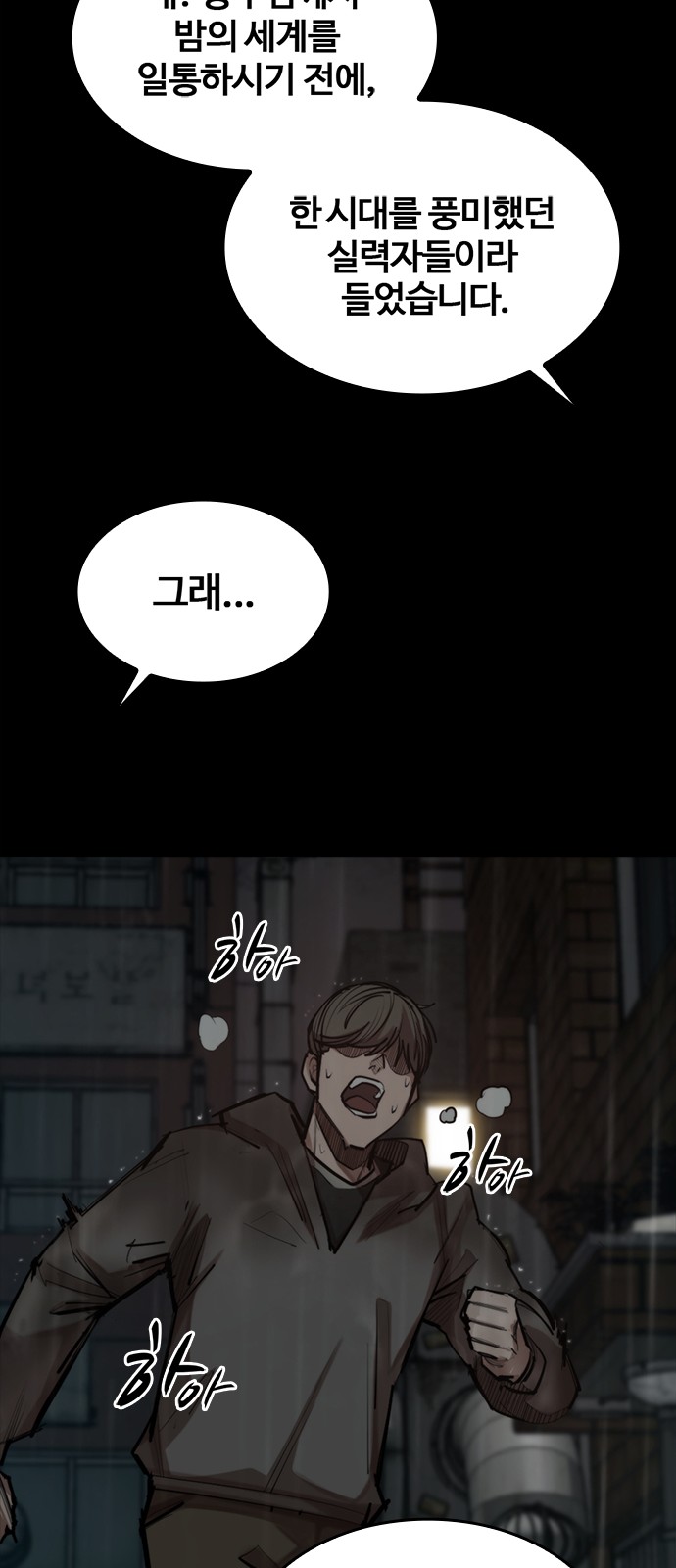 67 페이지