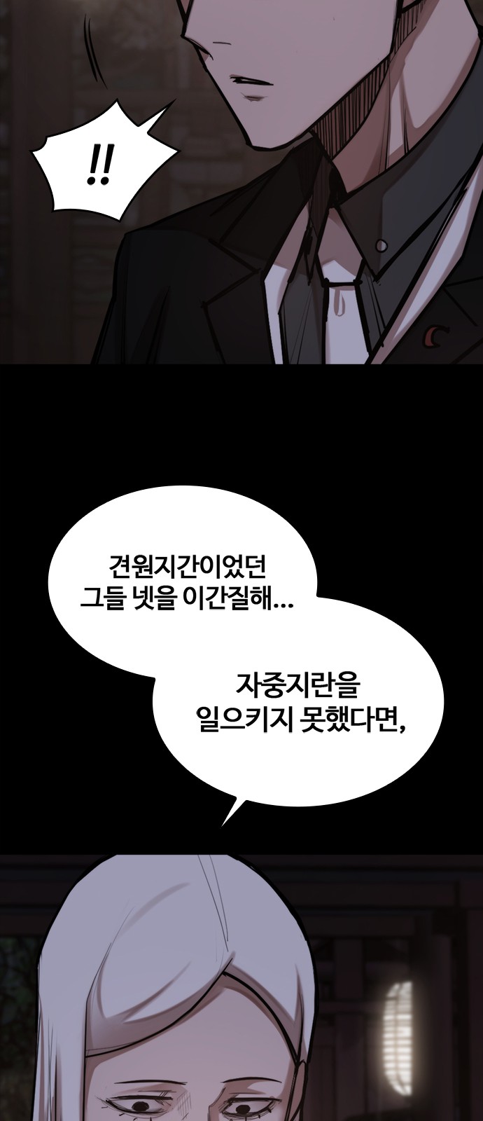 71 페이지