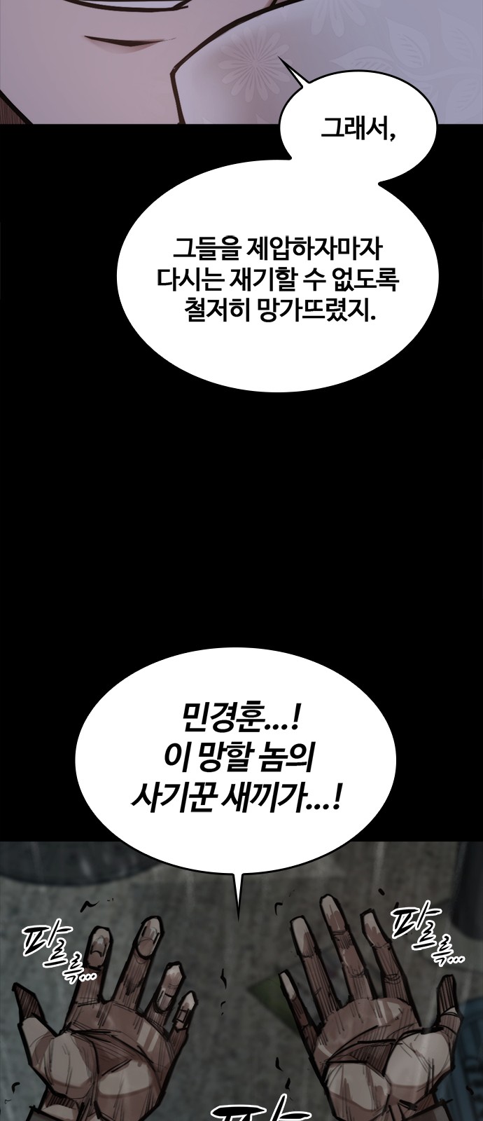 73 페이지