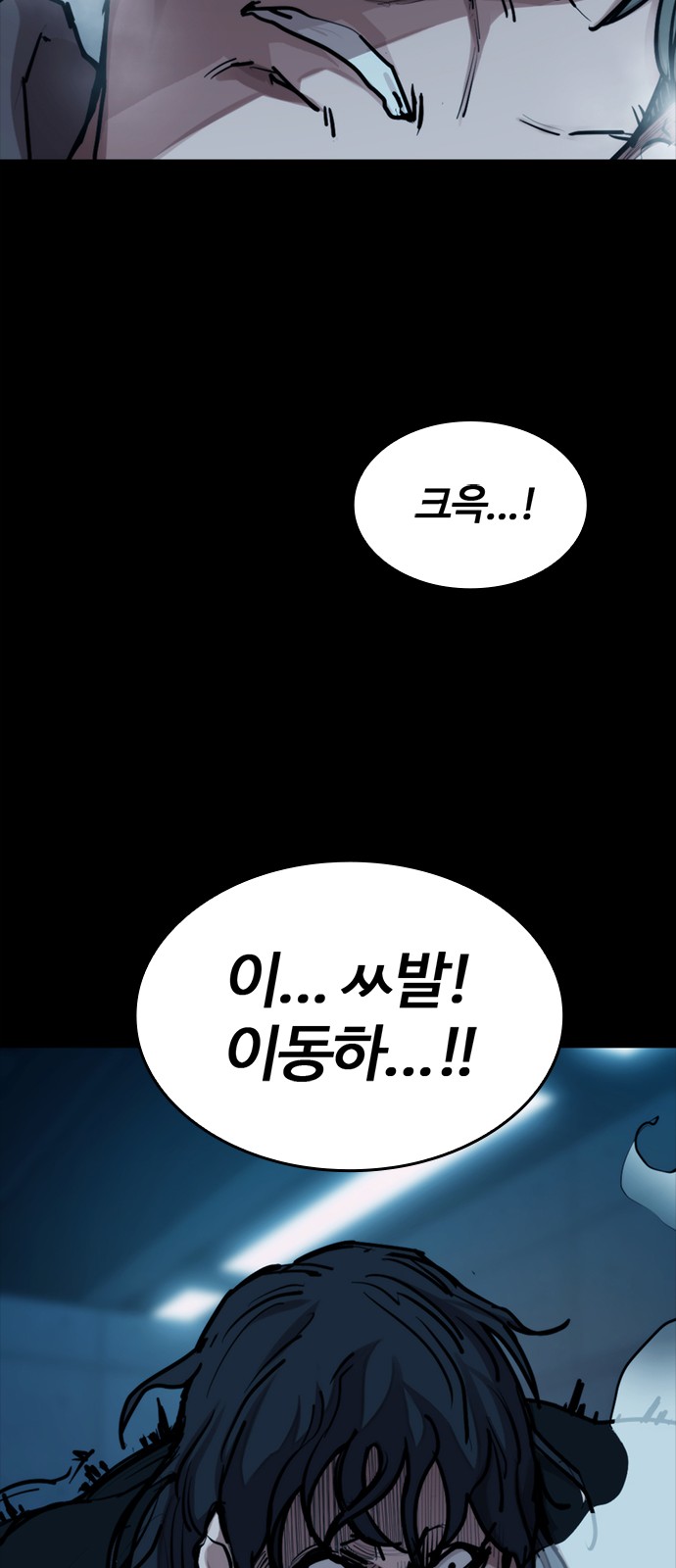 31 페이지