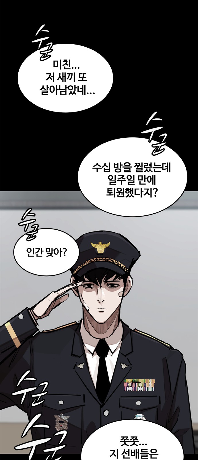 40 페이지