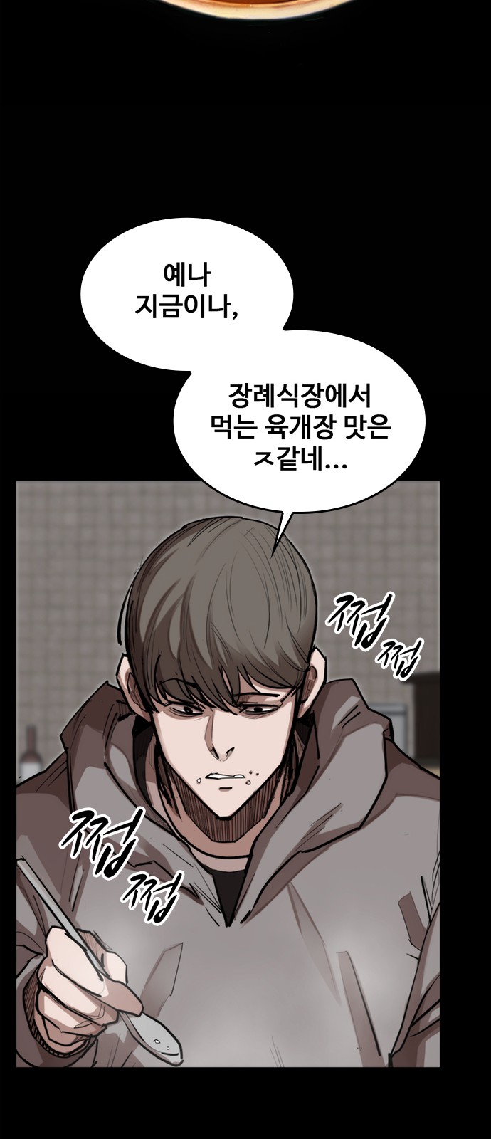 43 페이지