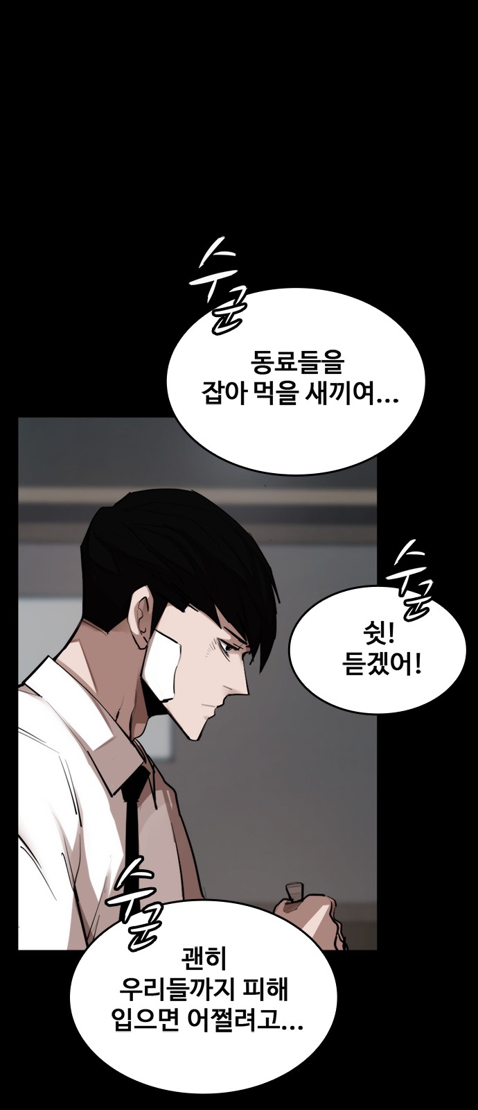 47 페이지