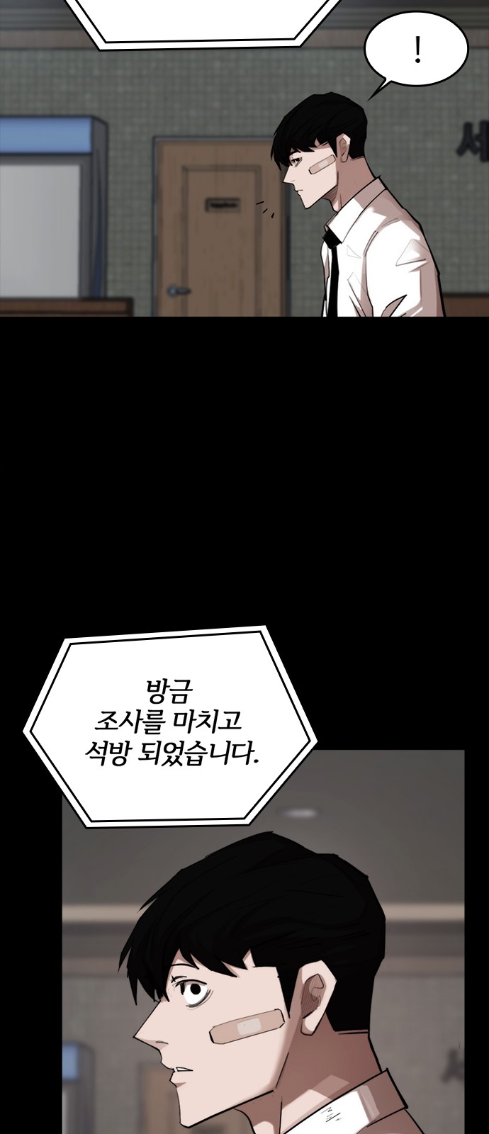 49 페이지