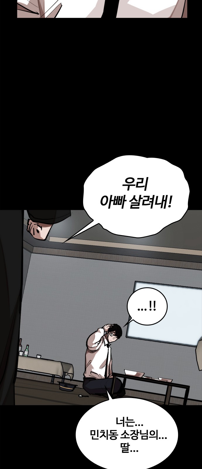 53 페이지